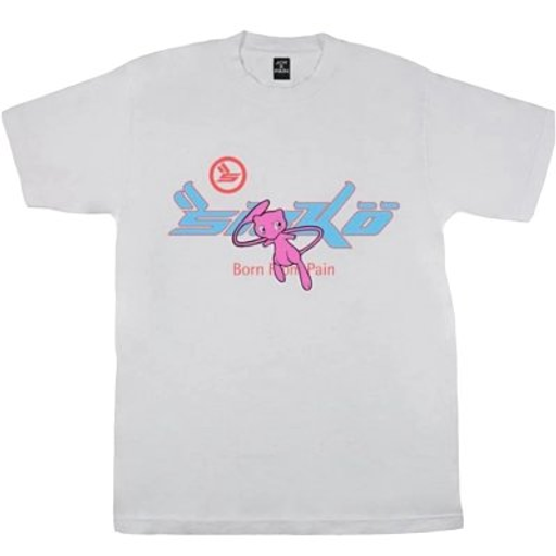 Sicko T-shirt