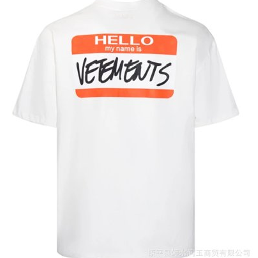 Vetements T-shirt