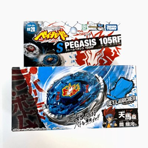 Beyblade